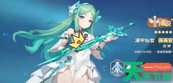 龙魂旅人薇薇安怎么样 薇薇安角色介绍