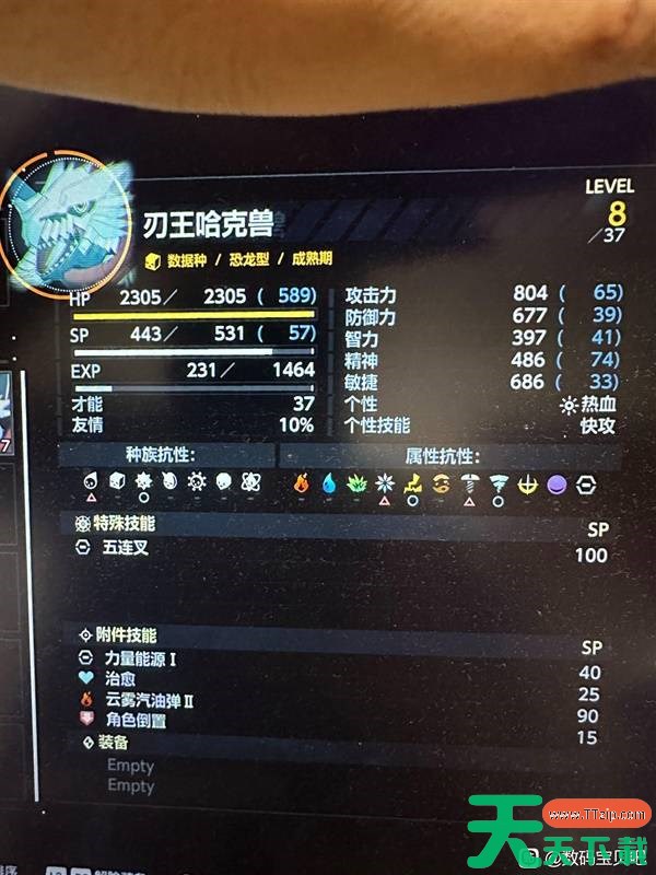 数码宝贝物语时空异客快速提升数值怎么做 数码宝贝物语时空异客数值提升攻略 数码宝贝物语时空异客快速提升数值怎么做 数码宝贝物语时空异客数值提升攻略