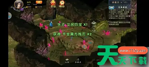 濡沫江湖如何抄录 濡沫江湖手抄录千金翼方残页方法 濡沫江湖如何抄录 濡沫江湖手抄录千金翼方残页方法