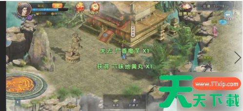 濡沫江湖尸香魔芋怎么获得 濡沫江湖手游获得尸香魔芋方法