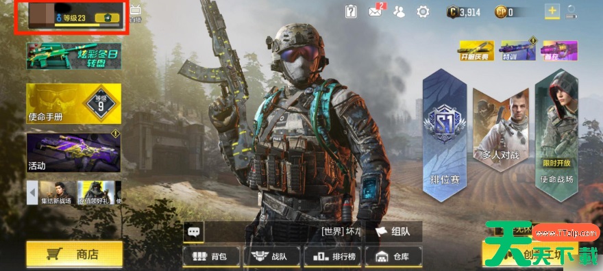 使命召唤手游怎么看kd 使命召唤手游看KD值攻略 使命召唤手游怎么看kd 使命召唤手游看KD值攻略