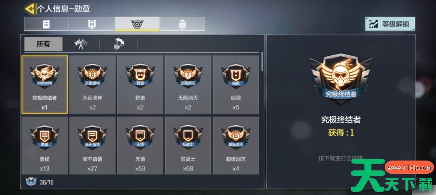 使命召唤手游怎么看kd 使命召唤手游看KD值攻略 使命召唤手游怎么看kd 使命召唤手游看KD值攻略