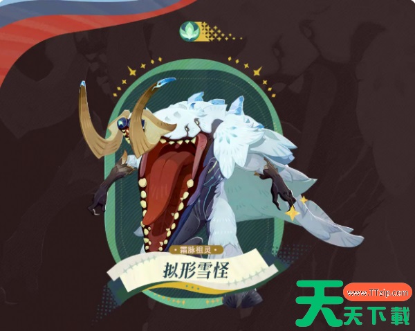 剑与远征启程幻灵之契是什么 剑与远征启程幻灵之契介绍 剑与远征启程幻灵之契是什么 剑与远征启程幻灵之契介绍