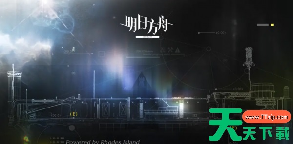 明日方舟次生预案怎么玩 明日方舟次生预案玩法介绍 明日方舟次生预案怎么玩 明日方舟次生预案玩法介绍