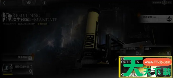 明日方舟次生预案怎么玩 明日方舟次生预案玩法介绍 明日方舟次生预案怎么玩 明日方舟次生预案玩法介绍