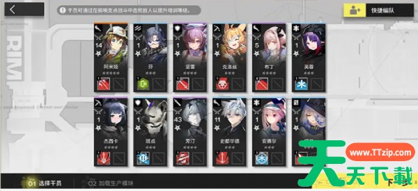 明日方舟次生预案怎么玩 明日方舟次生预案玩法介绍 明日方舟次生预案怎么玩 明日方舟次生预案玩法介绍