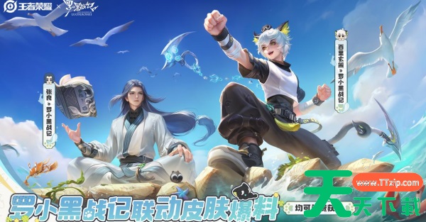 王者荣耀十周年是什么时候 王者荣耀十周年时间介绍 王者荣耀十周年是什么时候 王者荣耀十周年时间介绍