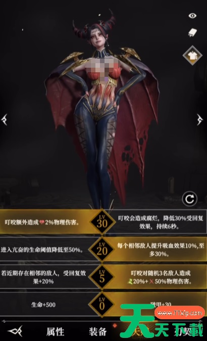 地下城堡4骑士与破碎编年史夜魅天赋怎么加点 夜魅天赋加点攻略 地下城堡4骑士与破碎编年史夜魅天赋怎么加点 夜魅天赋加点攻略