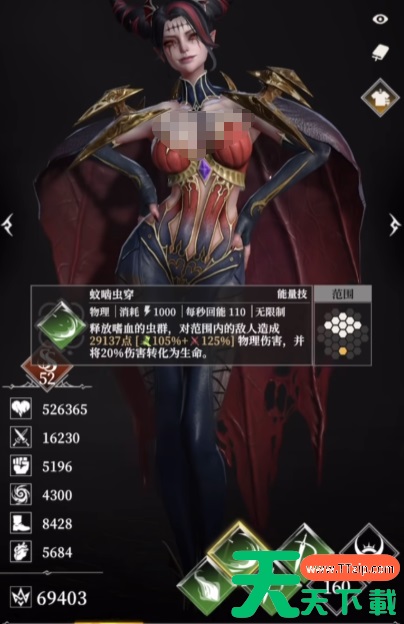 地下城堡4骑士与破碎编年史夜魅天赋怎么加点 夜魅天赋加点攻略