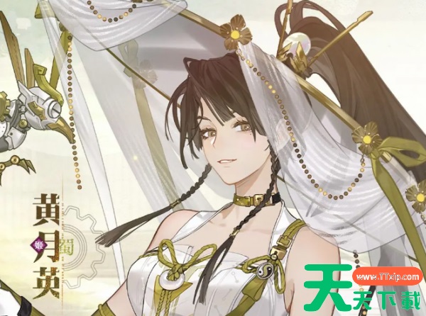 三国志幻想大陆2枭之歌黄月英技能是什么 黄月英技能介绍 三国志幻想大陆2枭之歌黄月英技能是什么 黄月英技能介绍