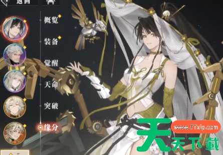 三国志幻想大陆2枭之歌黄月英技能是什么 黄月英技能介绍 三国志幻想大陆2枭之歌黄月英技能是什么 黄月英技能介绍