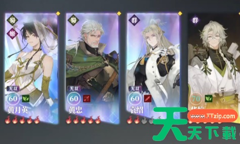 三国志幻想大陆2枭之歌黄月英技能是什么 黄月英技能介绍