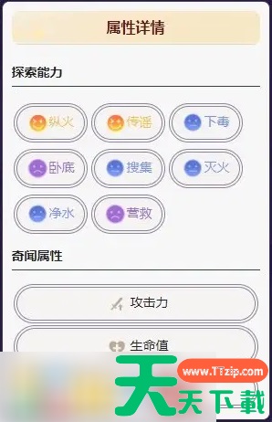 如鸢干吉值得养吗 干吉强度分析及命盘推荐