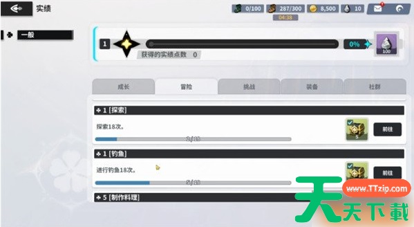 黑色四叶草魔法帝之道钓鱼玩法怎么玩 钓鱼玩法教学