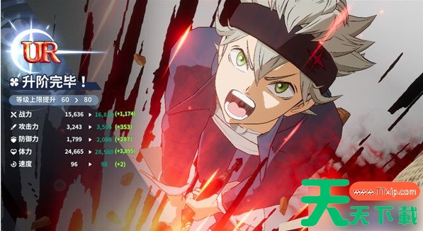 黑色四叶草魔法帝之道角色怎么升阶 角色升阶方法