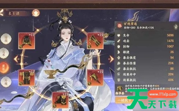 忘川风华录幽墟4层怎么过 幽墟4层过关攻略 忘川风华录幽墟4层怎么过 幽墟4层过关攻略