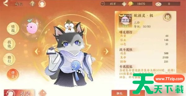 忘川风华录幽墟4层怎么过 幽墟4层过关攻略 忘川风华录幽墟4层怎么过 幽墟4层过关攻略