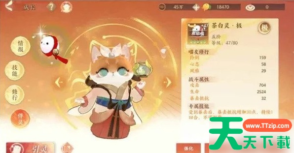 忘川风华录幽墟4层怎么过 幽墟4层过关攻略