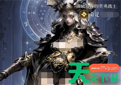 不朽箴言星座怎么选 星座选择攻略