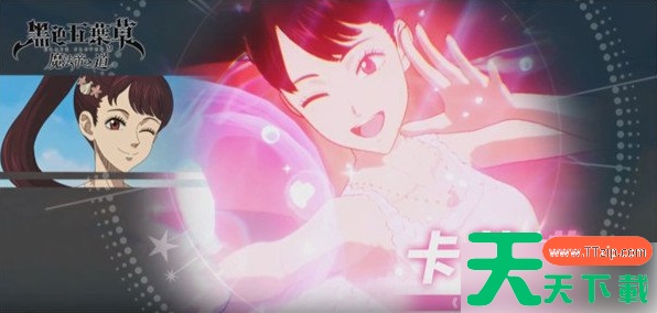 黑色四叶草魔法帝之道卡荷诺强度怎么样 卡荷诺强度介绍