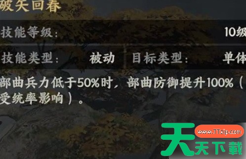 三国群英传策定九州黄盖怎么养成 黄盖培养攻略 三国群英传策定九州黄盖怎么养成 黄盖培养攻略