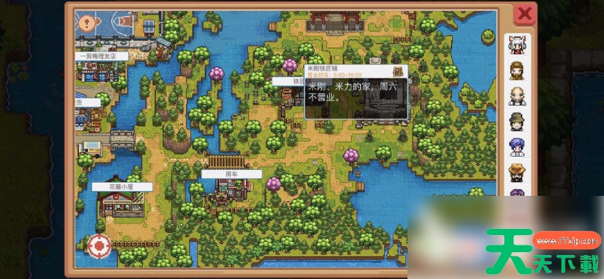 奶牛镇的小时光如何获得装备 武器装备获取攻略 奶牛镇的小时光如何获得装备 武器装备获取攻略