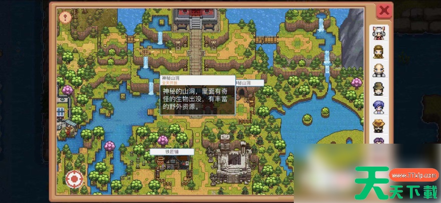 奶牛镇的小时光如何获得装备 武器装备获取攻略 奶牛镇的小时光如何获得装备 武器装备获取攻略