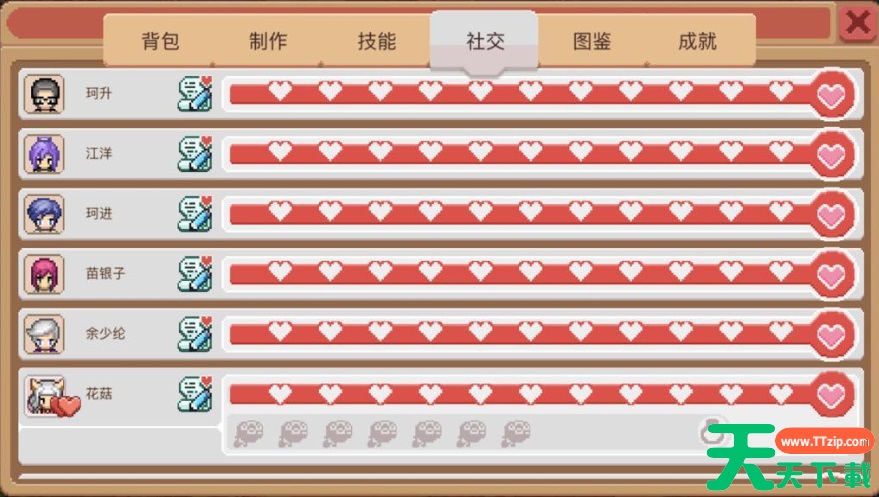 奶牛镇的小时光珍妮弗喜欢什么 奶牛镇的小时光人物喜好一览