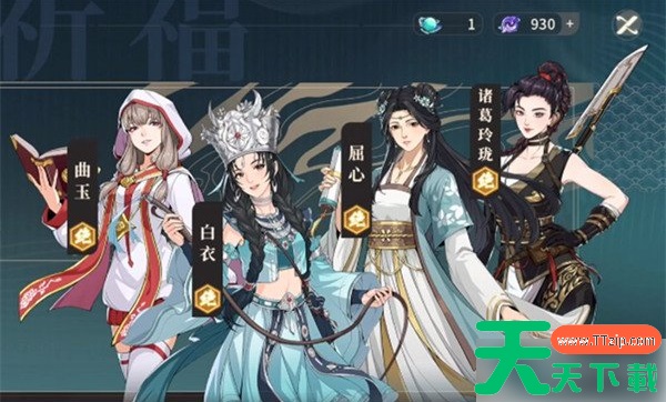 对决剑之川诸葛玲珑怎么配队 诸葛玲珑配队攻略 对决剑之川诸葛玲珑怎么配队 诸葛玲珑配队攻略