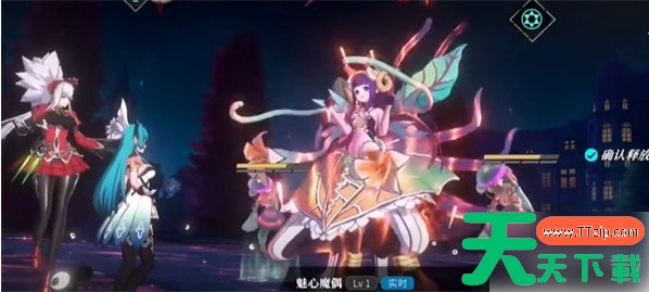 千年之旅魔女星痕怎么搭配 魔女星痕搭配攻略