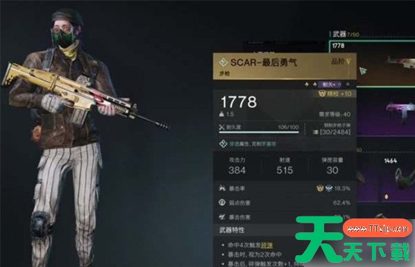 七日世界5阶武器怎么获得 5阶武器获取攻略 七日世界5阶武器怎么获得 5阶武器获取攻略