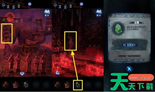 纸嫁衣8千子树第五章庙门怎么开启 庙门开启方法 纸嫁衣8千子树第五章庙门怎么开启 庙门开启方法