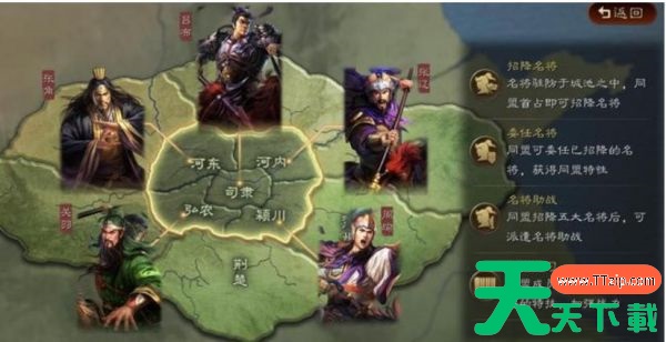 三国志战略版英雄集结有什么用 三国志战略版英雄集结剧本玩法介绍 三国志战略版英雄集结有什么用 三国志战略版英雄集结剧本玩法介绍