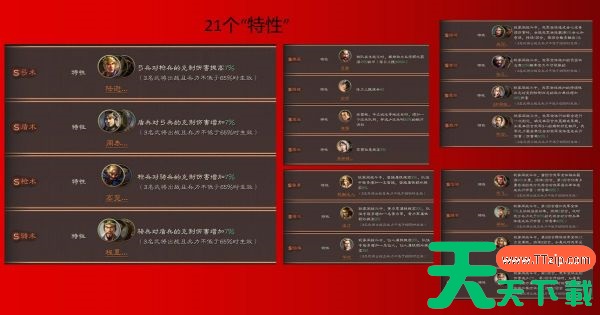 三国志战略版英雄集结有什么用 三国志战略版英雄集结剧本玩法介绍 三国志战略版英雄集结有什么用 三国志战略版英雄集结剧本玩法介绍