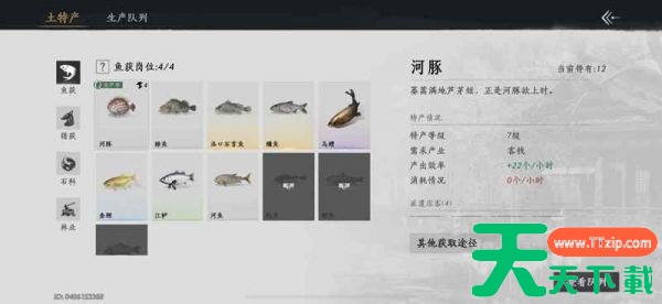 燕云十六声七级家业怎么过 燕云十六声七级家业攻略 燕云十六声七级家业怎么过 燕云十六声七级家业攻略