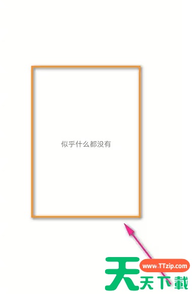 跳跳舞蹈app怎么看优惠券 跳跳舞蹈我的优惠券查看方法