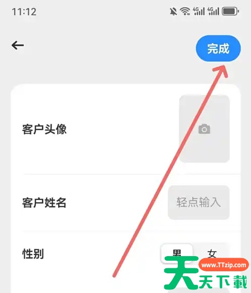 训记app怎么添加学员信息 训记添加学员信息方法