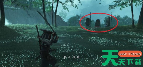 羊蹄山之魂义忠第四珠如何获取 羊蹄山之魂义忠第四珠获取方法