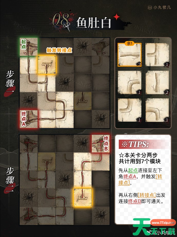 重返未来1999冷铁攻略 重返未来冷铁怎么通关