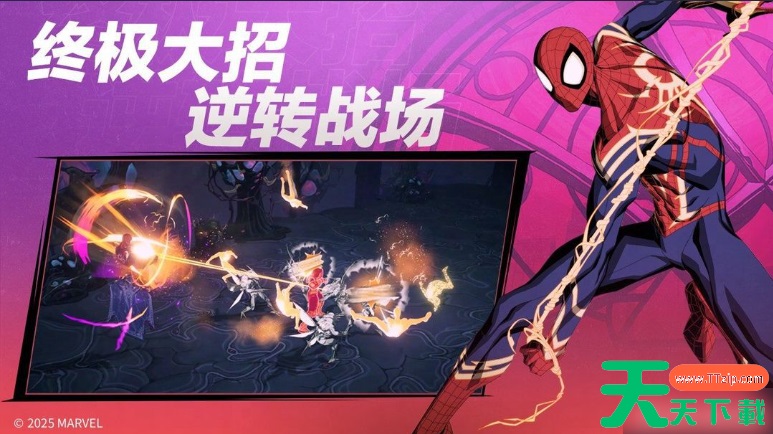 漫威秘法狂潮角色如何升星 漫威秘法狂潮角色升星攻略