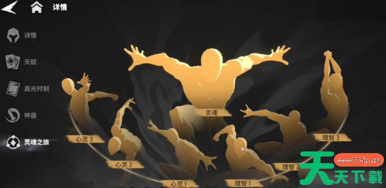 漫威秘法狂潮角色如何升星 漫威秘法狂潮角色升星攻略