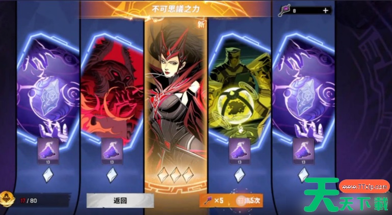 漫威秘法狂潮角色如何升星 漫威秘法狂潮角色升星攻略