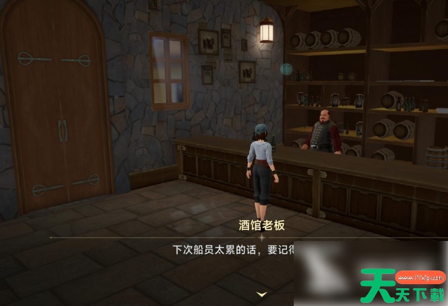 大航海时代传说宴请怎么玩 大航海时代传说酒馆宴请玩法解析