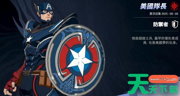 漫威秘法狂潮角色攻略大全 漫威秘法狂潮角色推荐及养成建议