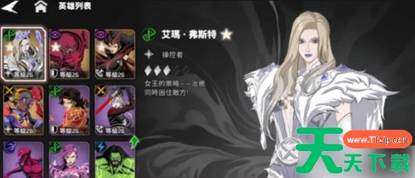 漫威秘法狂潮角色攻略大全 漫威秘法狂潮角色推荐及养成建议