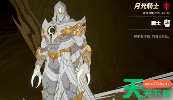 漫威秘法狂潮角色攻略大全 漫威秘法狂潮角色推荐及养成建议