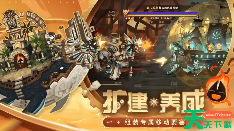 洛伊的移动要塞流浪商人怎么找 洛伊的移动要塞流浪商人位置分享