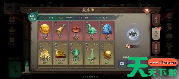 遗弃之地攻略详细步骤 遗弃之地攻略全流程图文详解