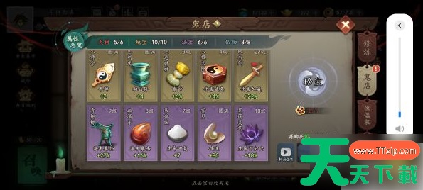 遗弃之地攻略详细步骤 遗弃之地攻略全流程图文详解