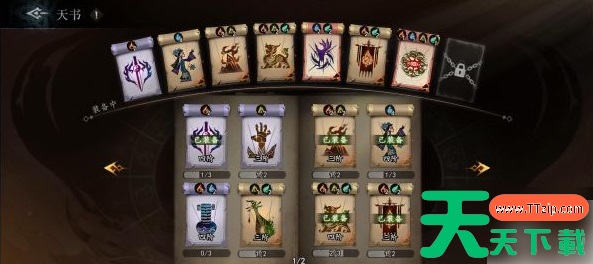 遗弃之地攻略详细步骤 遗弃之地攻略全流程图文详解